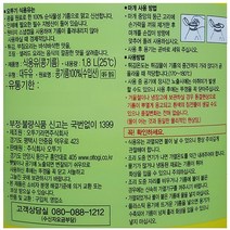 콩식용유(오뚜기 1.8L)