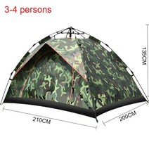 백패킹텐트 동계 소형 1-2 인용 완전 빠른 자동 개방 텐트 방수 캐노피 캠핑 하이킹 해변 가족 여행 도구, 08 large camouflage