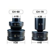CH-60 CH-70 유압식 펀칭 다이 라운드 몰드 구리 알루미늄 철 버스바 직경 4.2mm 23mm, 02 CH-70_17 17mm
