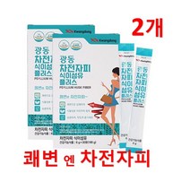 광동 차전자피 식이섬유 플러스 분말 가루 30포10 + 사은품 스틱 쾌변 질경이씨앗껍질 배변 보충제 프락토올리고당 스테비아 오렌지맛 상쾌한아침 장 운동 비우기 장기간섭취해도안전, 2박스, 30포