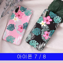 [핸드폰] 아이폰 7 8 몬테라스 YN하드 케이스 [W24C9B9], 핑크, 본상품선택