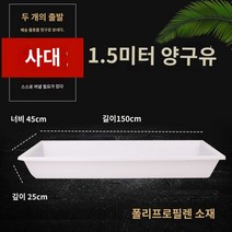 송아지 여물통 사료급식통 먹이통 축사 염소 목장 가축 건초 배급 돼지 양 사료 소 플라스틱 물통 사육 장비, J