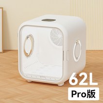 펫드라이룸 강아지 드라이기 고양이 스탠드 대형견 털말리기 애견 반려견 건조 드라이 드라이어, 62L H rmann Pro