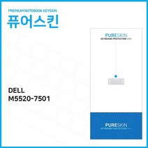 PH236873 (IT) 델 프리시전 M5520-7501 실리콘 키스킨 컬러키스킨 노트북키보드덮개 파인스킨 노트북키보드스킨 노트북액세서리 키스킨 키스킨 노트북스킨 노트북패드 노트북커버