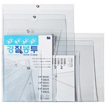 A5비닐케이스세로형10개입 경질봉투