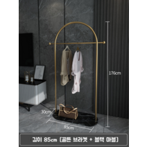스텐행거 금장행거 연예인 옷방 행거 복층드레스룸 시스템행거장 셀프시스템 시스템선반, 블랙 대리석 85x30x176cm