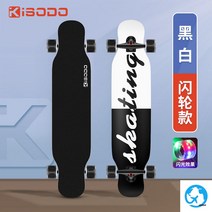 랜드서프보드 서핑보드 스케이드보드 랜드서핑 스트릿 알루미늄 초경량, 옵션13