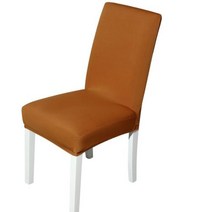 라탄쇼파 라탄테이블세트 라탄의자 야외테이블세트 스판덱스 스트레치 슬립 커버 의자 탄성 시트 보호 케이스 홈, Light Coffee+Universal