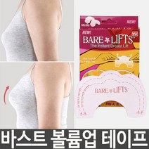바스트 볼륨업 테이프 가슴업 시크릿 자신감 브이넥 3c145f+EyB12366IT#3DE12365%, 쿠팡1 1