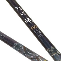 천류 천년혼 받침대 2절 3절 낚싯대