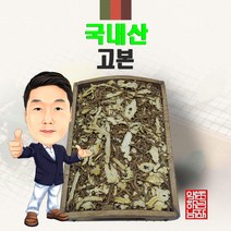 국내산 고본 300g/100g (경북 영천) 국산, 300g