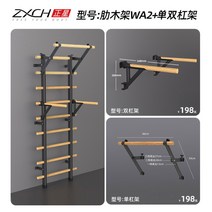 필라테스 슈로스 보드 운동 요가 기구 슈로스바 스트레칭 턱걸이 딥스바 평행봉, D