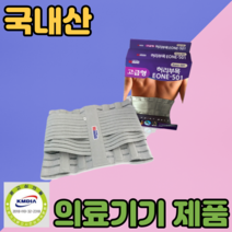 디스크허리보호대 501 S, 2개