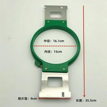 컴퓨터 자수 기계 액세서리 타지마 호환 캡 자수틀 좌우 브래킷, 자수틀 150mm