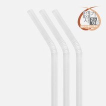 자바라 투명 음료 주름 빨대 스트로우 7/25 500개 1묶음