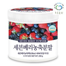 푸른들판 세븐베리 농축 분말 200gx1통 블랙커런트 블루베리 크랜베리 아사이 베리 가루 해썹 인증, 옵션선택