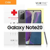 원격수업 온라인 개학 강의 학습 준비물 시력보호 블루라이트차단 필름[CV99] 갤럭시노트 NOTE 20(2020 출시)