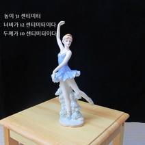 JINGHENG 스페인야드로인형 도자기인형 여름 세레나데 야드로, 044
