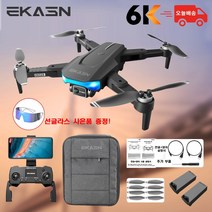 EKASN 4K 6K 카메라 접이식 드론 60 비행시간(배터리*2)+한글 영어 설명서+VR 지원 가성현실 체험 DR1 블랙