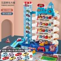 주차장놀이 자동차 선물 4세 5세 6세 주차타워 장난감 공룡 뽀로로 생일, F