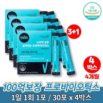 울트라 프로바이오틱스 듀폰 100억 마리 보장 중년 남자 남성 여자 여성 노인 유산균 프로바이오스틱 갈락토올리고당, 4박스
