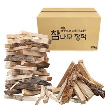 올리오 캠핑 캠프파이어 불멍 화목 벽난로 참나무 장작 20kg, 본품