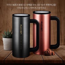 쭈bapha_루첸 이중스텐머그 350ml 보온 보냉컵 스텐 스테인레스텀블러 답례품 머그 손잡이 선물용♥LtMS, ♥LtMS메탈로즈골드