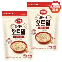 포스트 화이버 오트밀 오리지널 시리얼, 350g, 2개