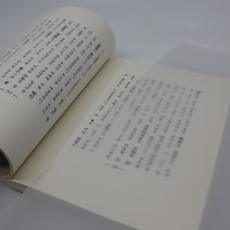 트레싱지 A4 50매입 기름종이 고급패키지 인쇄 도면 촬영 미술, 트레싱지 A4 50매입(75g)