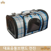 말티즈 반려견이동장 웰시코기 애견이동가방 실용성최고 중형견 양면 이동가방 푸들