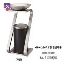 흡연구역 재떨이 호텔 대형 흡연실 고급, 도톰한 Z자형 그레이 스테인리스 스틸 더블 플레이트