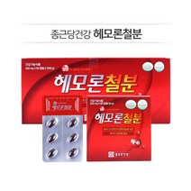 임산부철분제 종근당건강 헤모론철분 500mg x 120캡슐 / 2개월분, 1박스