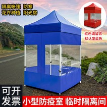 주차장 임시천막 바람막이 발렛 부스 캐노피 방한, 2X2 블루 오토 랙 + 6m 투명 천