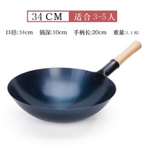 대용량 대형 40cm 주물 주철 가벼원 웍 웤 무쇠 궁중 중화 요리 후라이팬 중국집 빅사이즈 궁중팬 냄비, B.34cm 편수냄비(가벼운)