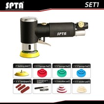 마끼다 광택기 유막제거패드 5 7 인치 전동드릴광택 spta 1″2″3″ 랜덤 궤도, 에어 샌더 키트