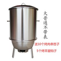 훈제항아리 이정현 훈연 숯불 바비큐 화로 드럼통 화로대 화덕 스토브 그릴 전참시, 라지 온도계없음