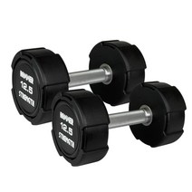 해머스트렝스 덤벨 세트 12.5kg 아령 (2개1세트)