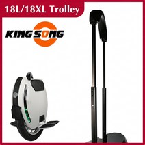 외발전동휠 왕발통 전동 원휠 호버보드 세그 Kingsong 18L / 18XL 핸들 바 타이로드 퍼터 폴 킹 송 KS 전기, 02 Rods, 한개옵션1