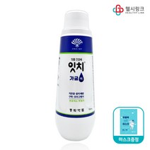 동화약품 잇치 가글 생약성분 잇몸 건강 가글액 치은염 충치 예방 구취 프라그제거, 가글 750ml 1개+헬시링크 마스크1팩