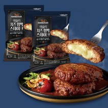 애슐리 치즈 함박 스테이크 2pk (4인분), 색상:옵션없음