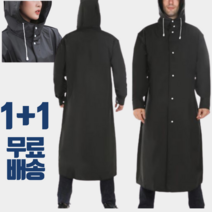 [1+1] 프리미엄 고급 코트형 우비 남녀공용 커플 레인코트 우의 블랙 EVA