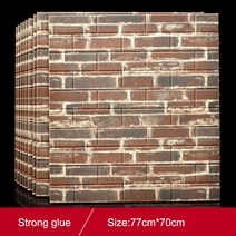접착식 3D 벽 스티커 10pcs 방수 TV 배경 벽돌 월페이퍼 거실 침실리빙 룸벽화데코레이션, 03 70cm x 77cm, 10 red