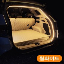 가현유통 자동차용품 차량용 트렁크 LED무드등 줄조명 차박 식빵등 캠핑용품/캡티바 윈스톰 올란도 벨로스터 스토닉 베뉴 셀토스 캐스퍼 더넥스트스파크 더뉴레이 넥쏘 티볼리 토레스, 웜화이트3.5m