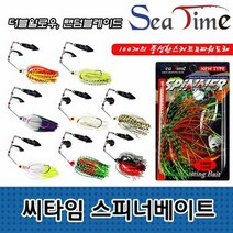 73 빵빵야 / 73 빵빵야 / 씨타임 스피너베이트 쏘가리 낚시용품 바다낚시 피싱 키워드 카테고리 탠덤 7g 2, 단품