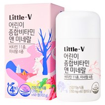 비타민하우스 어린이 종합비타민 미네랄 15종+면역 딸기맛 60정 츄어블, 1박스