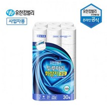 CFZ920461물에잘녹는휴지 재생30롤 1팩 엠보싱 유한킴벌리 티슈 3겹 25m 화장지 코스트 홈쇼핑휴지, 1