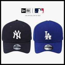 뉴에라 [BEST선물] MLB 추천 핀치히터 뉴욕 LA 볼캡 모자 2종 택1, 없음