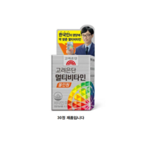 고려은단 멀티비타민 올인원, 60정, 10개