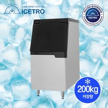 아이스트로 30인치 제빙기 전용 저장통 IBS-320