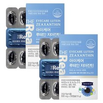 더리얼 아이케어 루테인 지아잔틴 30캡슐 [2묶음], 없음